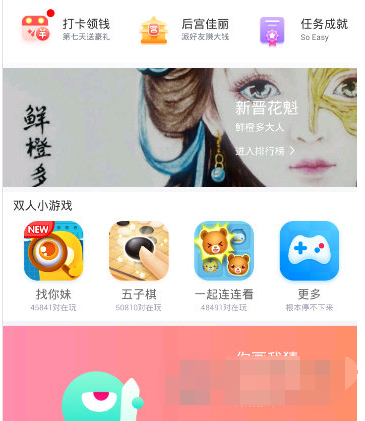 玩吧何将位置隐藏起来?将位置隐藏起来的方法说明