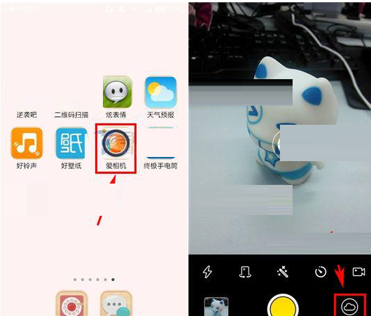 爱相机APP如何升级云空间?升级云空间的方法说明