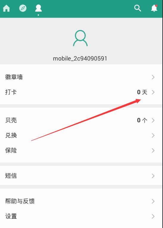 扇贝读书APP打卡功能如何使用?打卡功能使用介绍