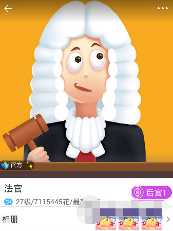 玩吧APP如何将好友删掉？将好友删掉的方法说明