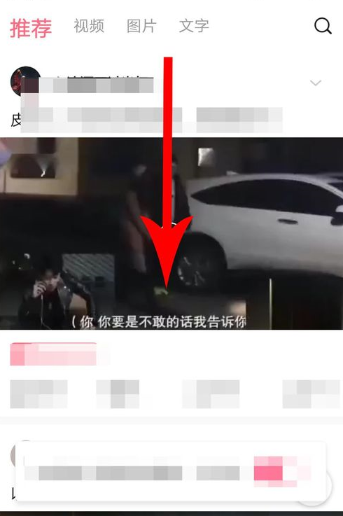 在皮皮虾里怎么玩小游戏?皮皮虾里玩小游戏的方法介绍