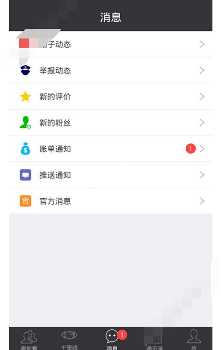 镜玩APP怎么使用？镜玩使用方法说明