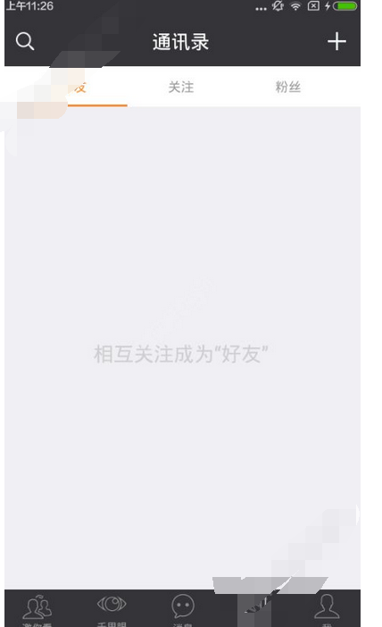 镜玩APP怎么使用？镜玩使用方法说明