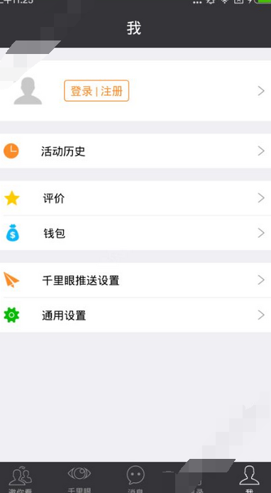 镜玩APP怎么使用？镜玩使用方法说明