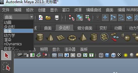 maya怎么绘制对称物体模型？绘制对称物体模型操作流程一览