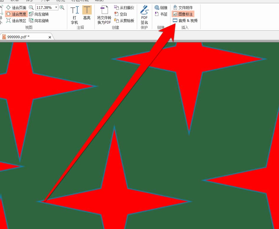 福昕PDF阅读器怎么添加图形标注？添加图形标注操作流程详解