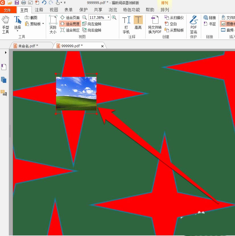 福昕PDF阅读器怎么添加图形标注？添加图形标注操作流程详解