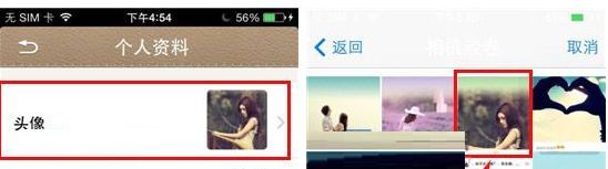 微话APP如何更换头像？更换头像的方法说明