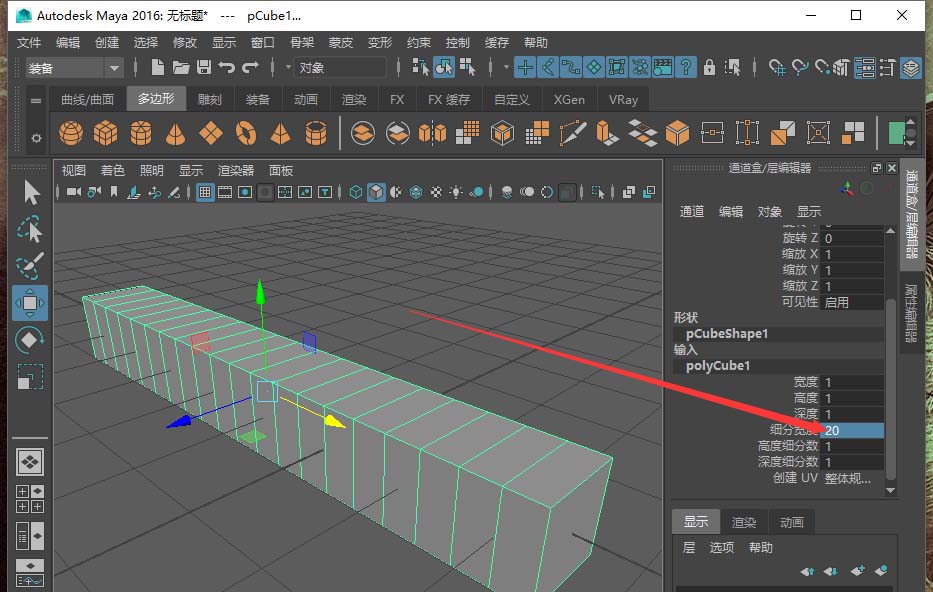maya如何利用变形功能弯曲模型？利用变形功能弯曲模型操作步骤分享
