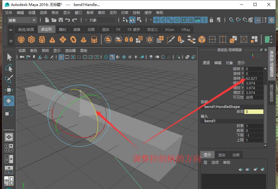 maya如何利用变形功能弯曲模型？利用变形功能弯曲模型操作步骤分享