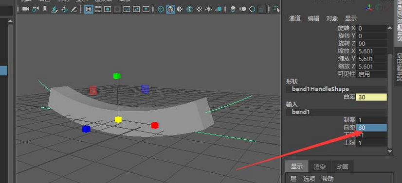 maya如何利用变形功能弯曲模型？利用变形功能弯曲模型操作步骤分享