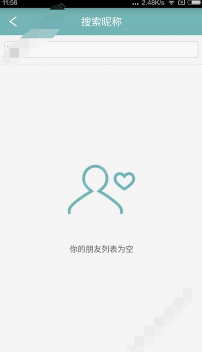 Rela热拉APP如何绑定情侣？Rela热拉绑定情侣的步骤分享