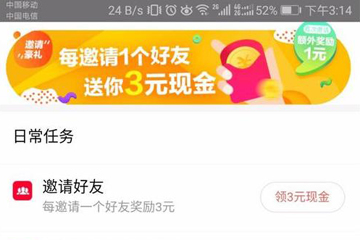 今日头条极速版APP如何获得金币？获得金币的方法说明