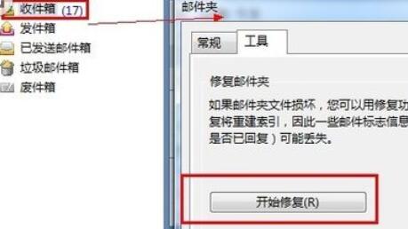 foxmail收件箱中邮件显示乱码怎么办？收件箱中邮件显示乱码解决方法分享