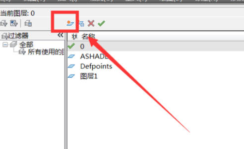 天正建筑2014如何图层?天正建筑2014图层步骤解析