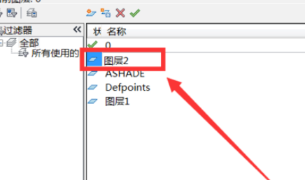 天正建筑2014如何图层?天正建筑2014图层步骤解析