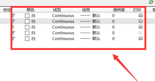 天正建筑2014如何图层?天正建筑2014图层步骤解析