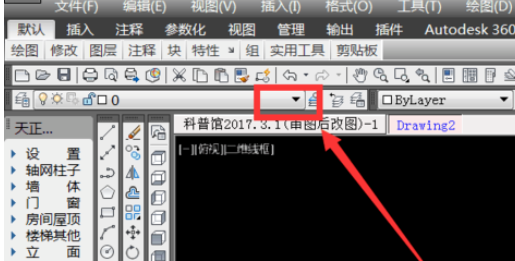 天正建筑2014如何图层?天正建筑2014图层步骤解析