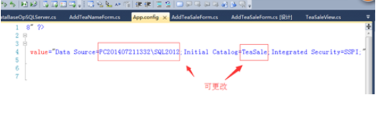 Visual Studio 2010怎么记录sql数据库链接?记录sql数据库链接方法一览