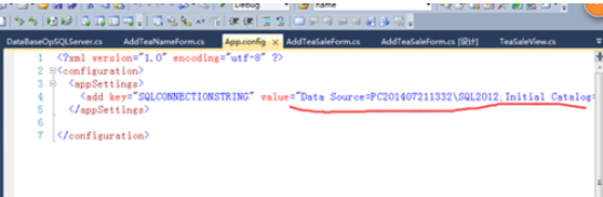 Visual Studio 2010怎么记录sql数据库链接?记录sql数据库链接方法一览