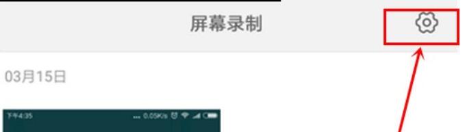 红米note7录屏没声音怎么办?录屏没声音解决方法分享