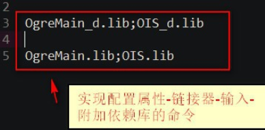 Visual Studio 2010怎么配置ogre?配置ogre操作方法一览