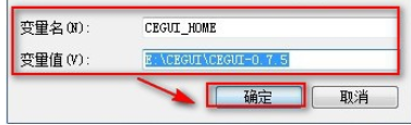 Visual Studio 2010怎么配置ogre?配置ogre操作方法一览