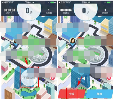 YOYO怎么记录跑步？记录跑步的方法介绍