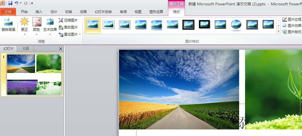 PowerPoint Viewer怎么压缩图片?压缩图片流程分享