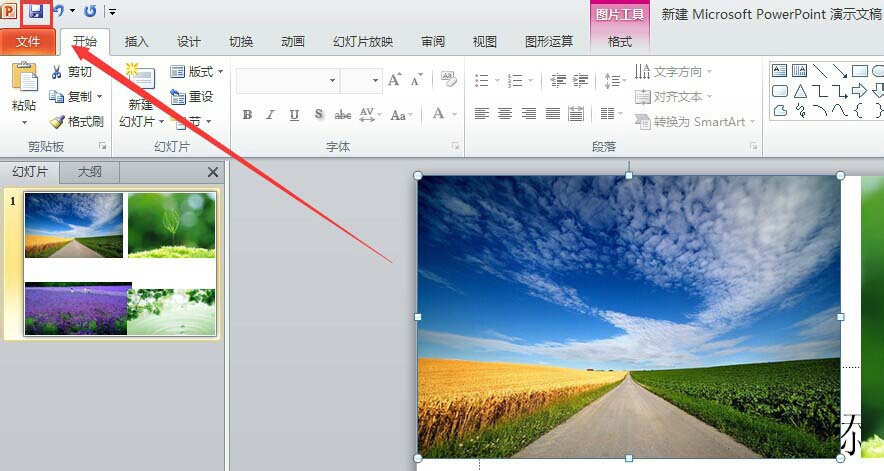 PowerPoint Viewer怎么压缩图片?压缩图片流程分享