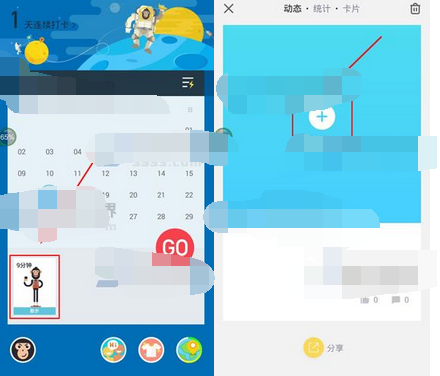 和我信APP如何兑换流量？兑换流量的操作方法介绍
