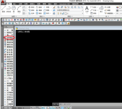 天正建筑2014如何设计一面墙？设计一面墙步骤解析