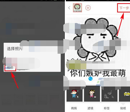 哪好玩APP怎么发照片？哪好玩发照片的步骤一览