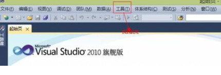 Visual Studio 2010如何开发环境？开发环境流程一览