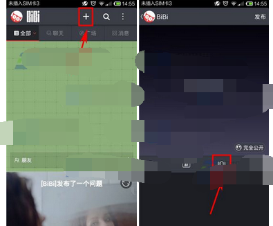 哔哔app如何发语音动态？发语音动态的操作步骤一览