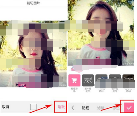 在XCOS圈圈里怎么发照片？XCOS圈圈里发照片步骤分享