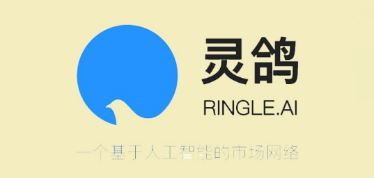 灵鸽app有什么缺点 灵鸽app缺点分析