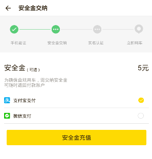 飞歌同程APP怎么使用？飞歌同程使用步骤说明