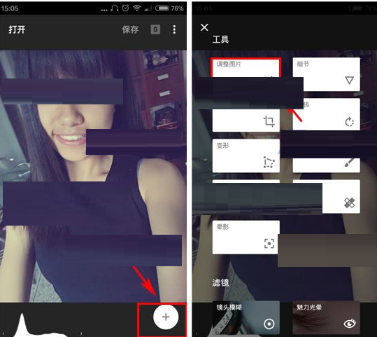指划修图APP怎么设置图片亮度？设置图片亮度的方法介绍