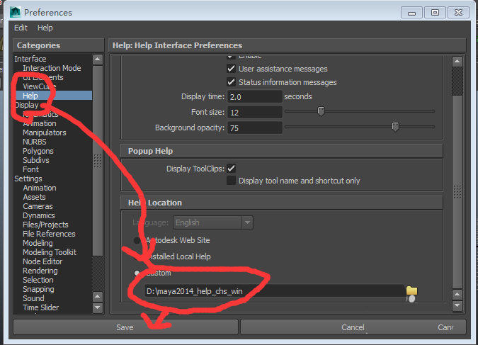 Maya2014怎么安装中文帮助文件？安装中文帮助文件操作过程分享