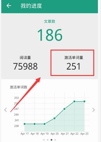 在扇贝听力APP里如何进行激活单词？激活单词的方法说明