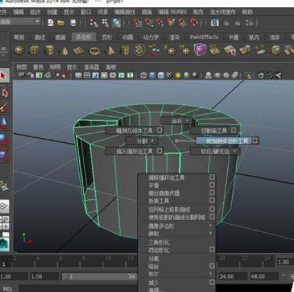 maya多边形补面消失怎么办?maya多边形补面消失解决方法解析