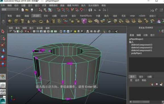 maya多边形补面消失怎么办?maya多边形补面消失解决方法解析