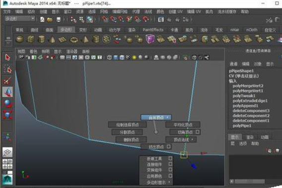 maya多边形补面消失怎么办?maya多边形补面消失解决方法解析