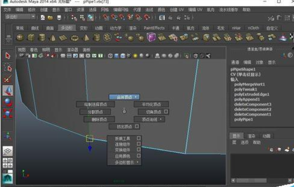 maya多边形补面消失怎么办?maya多边形补面消失解决方法解析