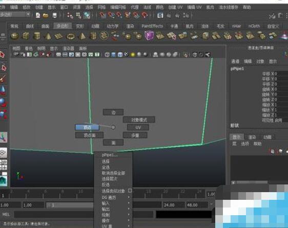 maya多边形补面消失怎么办?maya多边形补面消失解决方法解析