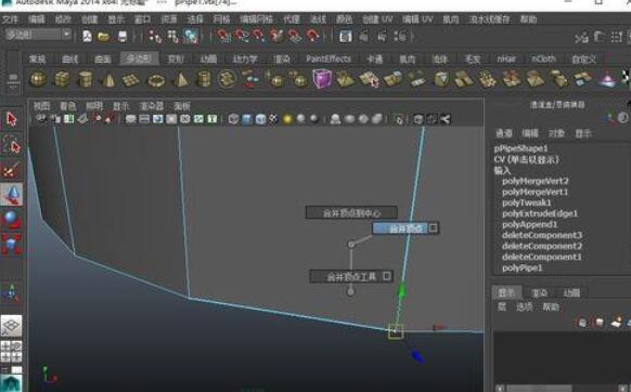 maya多边形补面消失怎么办?maya多边形补面消失解决方法解析