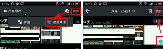 相册小秘书APP怎么添加标签?添加标签的方法介绍