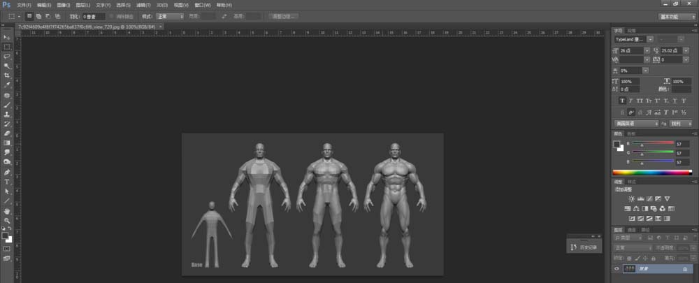 maya如何建模布线人体体块？建模布线人体体块操作流程一览
