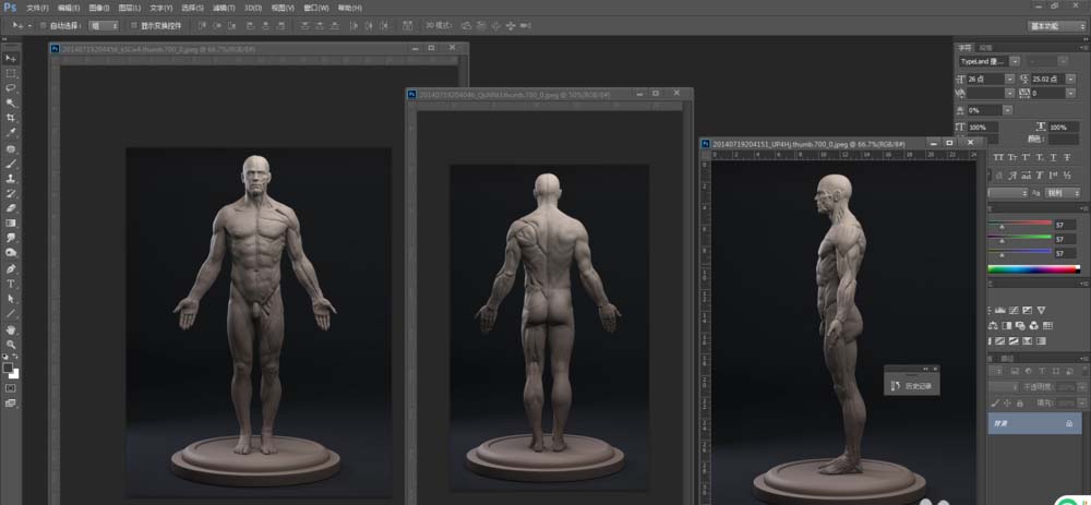 maya如何建模布线人体体块？建模布线人体体块操作流程一览